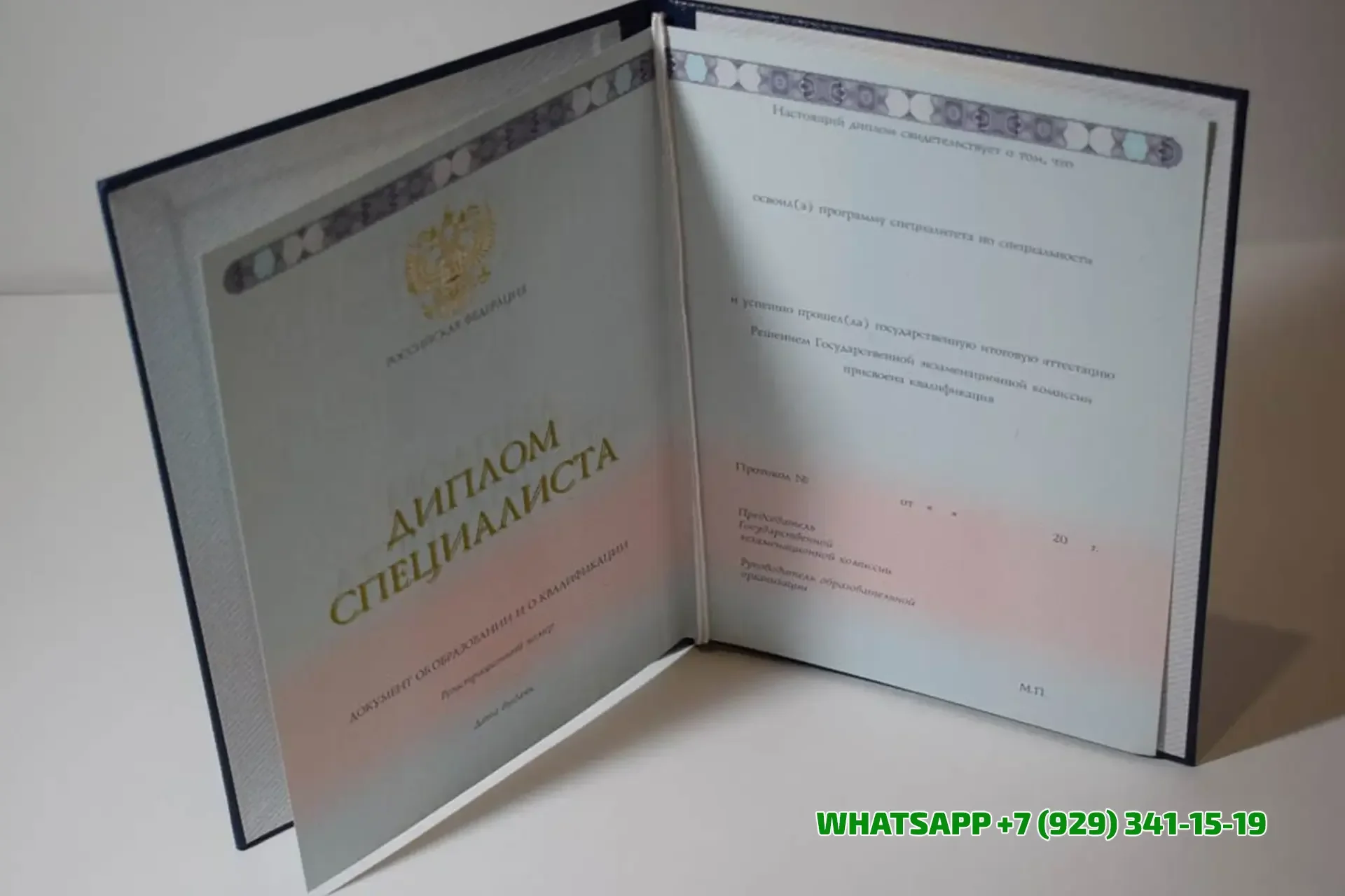 Купить диплом в Сергиевом Посаде Брянского филиала МАБИУ — Международной академии бизнеса и управления