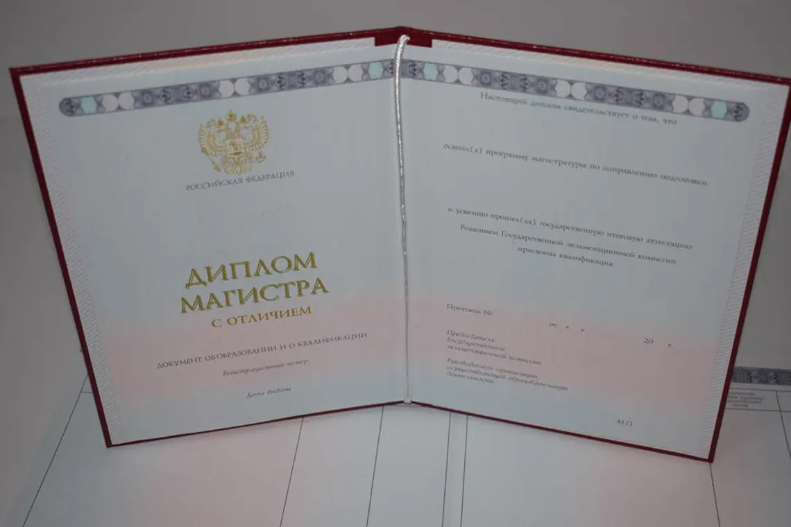 Купить диплом недорого в Сергиевом Посаде